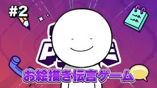ガーティックフォン