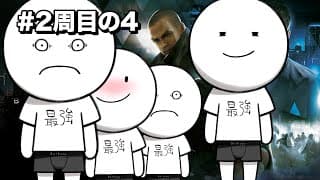 Detroit: Become Human