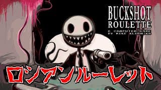 Buckshot Roulette