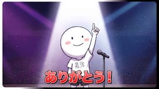 【30日目】一ヶ月ありがとう！【４月の最強な歌枠】